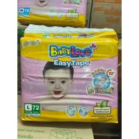 ราคา ผ้าอ้อมเด็กแบบเทป BabyLove Easy Tape size M L (21033353007)