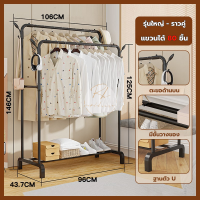 ราคา ราวตากผ้า ราวแขวนผ้า ราวตากผ้าเด็ก ราวตากผ้าแสตนเลส ราวตากผ้าประกอบง่าย ราวตากผ้าเช็ดตัว ราวตากผ้าแข็งแรง พับได้ พับเก็บได้ สินค้าพร้อมส่ง 3 แบบ (23235004384)