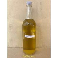 ราคา น้ำมันงา น้ำมันงาแท้100 สกัดเย็น น้ำมันงาขาวแท้ 100 น้ำมันงาดำแท้ 100 น้ำมันงาขาว และ น้ำมันงาดำ ขวดละ750cc และขนาด675cc น้ำมันงาบริสุทธิ์ 100 มีให้เลือกทั้งจากชนิดงาดำและจากงาขาว (24793044279)