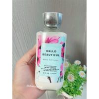 ราคา Bath Body Works Hello Beautiful Body Lotion 236ml ของแท้ (21800702353)