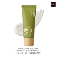ราคา สูตรใหม่ กันแดดไอมิน IMIN NANO Body Care Color Sunscreen Plus SPF30 PA (24292483700)