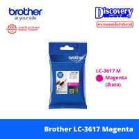 ราคา Brother LC3617 BK C M Y ตลับหมึกสำหรับ MFC J2330DW 2730DW MFC J3530DW 3930DW เลือกสี (24783051154)