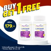 ราคา ซื้อ 1 แถม 1 แอลอาร์จินีน พลัส ซิงค์ ฟาร์มาเทค L Arginine plus Zinc Pharmatech แอลอาร์จินีนพลัสซิงค์ LArginine plus Zinc L Arginine แอลอาร์จินีนพลัส แอลอาร์จินีนซิงค์ แอล อาร์จินีน แอล อาร์จินีน (2500
