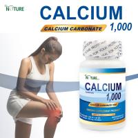 ราคา แคลเซียม 1000 เกรดพรีเมี่ยม x 1 ขวด เดอะเนเจอร์ แคลเซียม คาร์บอเนต Calcium Carbonate Calcium 1000 THE NATURE บรรจุขวดละ 30 เม็ด สินค้าขายดี (129370770)