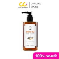 ราคา Naturista White Tea Facial Cleanser 300ml เนเทอริสต้า เจลล้างหน้า ชาขาว (21960343580)
