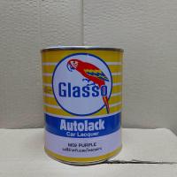 ราคา Glasso สีนกแก้ว สีพ่นรถยนต์ สีรถยนต์ สีแห้งเร็ว 11 เฉดสี Autolack Car Lacquer ขนาด 0 95 ลิตร เขียว แดง ม่วง ม่วงแดง น้ำเงิน เหลือง ขาว ดำ ส้ม บรอนซ์ (15931362900)