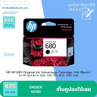 ราคา HP HP 680 Original Ink Advantage Cartridge Ink Black HP 680 Original Ink Advantage Cartridge Ink Tri Color (20616426093)