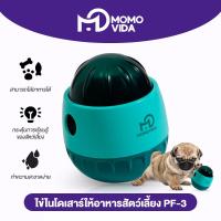 ราคา MOMOVIDA ของเล่นฝึกสัตว์เลี้ยง ของเล่นให้อาหารสัตว์ ไข่ไดโนเสาร์ล้มลุก สามารถเล่นได้ทั้งน้องหมาและน้องแมว รุ่น PF 3 (23635108472)