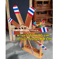 ราคา กังหันลมไม้ หมุนแรงตามลม 8 ใบกลาง 50 cm เสริมดวงฮวงจุ้ย จี้กังหัน ประดับไหลเวียนการเงินการงาน (20528531583)