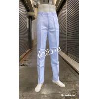 ราคา กางเกงสแล็คสีขาว ขากระบอก กางเกงขายาวผู้ชาย ผ้าลีวาย (22055645218)