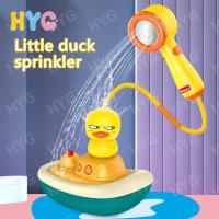 ราคา ฝักบัวของเล่นอาบน้ำสำหรับเด็กมีไฟและเสียงเพลง เป็ดน้อยสีเหลืองเล่นน้ำ ฝักบัวเป็ดน้ำสเปรย์ไฟฟ้า เด็กทารก น่ารัก เด็กผู้ชาย (24713452030)