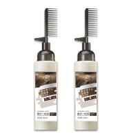 ราคา ครีมยืดผมตรงเคราติน 280ML แบบหวี ยืดผมเคราติน ผสมครีมโกรกและเคราตินในขวดเดียวกัน ยายืดผม ครีมยืดผมถาวร ครีมยืดผม น้ำยายืดผม (24929967654)