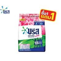 ราคา รับประกันแท้100 บรีส เอกเซล ซิกเนเจอร์ ผงซักฟอก ขนาด 1300 กรัม x2ถุง (23822162924)