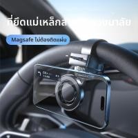 ราคา BMW คันพวงมาลัยโทรศัพท์มือถือติดรถยนต์แบบดูดซับแม่เหล็กสำหรับรถยนต์ BMW 5 6 7 3 X1 X2 X5 X4 X7 X6 X3 สำหรับรถยนต์ BMW (24623595448)