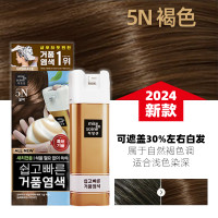 ราคา Aromatica Korea Pure Plant Foam Pewarnaผม สีดำ ปกสีเทาธรรมชาติพืชสีผม สีครีม ของแท้นําเข้า (17357152532)