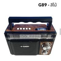 ราคา G Good วิทยุยี่ห้อ รุ่น G 89 หูหิ้ว (24974624569)