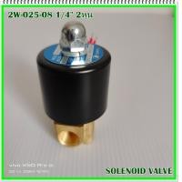ราคา MODEL 2W 025 08 SOLENOID VALVE โซลินอยด์วาล์วทองเหลือง น้ำ ขนาด 1 4 2หุน 2 5mm แบบปกติปิด NC DC12V DC24V AC22V (17061162106)