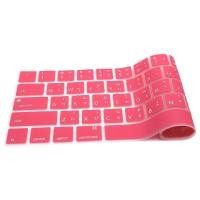 ราคา Thai Thailand Language Silicone Keyboard Cover Skin Protector For Apple Macbook Pro 13 A1706 15 A1707 with TouchBar Keyboard Accessories (20190639552)