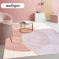 ราคา LINSY HOME พรมพรมนอร์ดิกพรมปูพื้นห้อง พรมห้องรับแขก พรมกำมะหยี่ 3D พรมปูพื้นห้องนั่งเล่น พรม3มิติ พรมปูห้องรับแขก พรมขนนุ่ม พรมปู (23195146262)