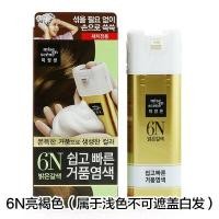 ราคา Aromatica Korea Pure Plant Foam Pewarnaผม สีดำ ปกสีเทาธรรมชาติพืชสีผม สีครีม ของแท้นําเข้า (17357152533)