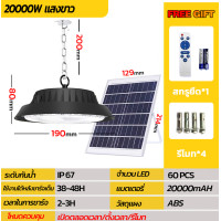 ราคา HOBWO ไฟโซล่าเซลล์ โซล่าเซลล์สปอตไลท์ ไฟวินเทจ3 สีเปลี่ยนแสง Solar light IP67 ป้องกันฟ้าผ่า ไฟโซล่า โคมไฟปักสนาม ไฟส่องทาง แสงสีขาว เหลือง อุ่น โคมไฟติ รับประกัน 10 ปี (25015781744)