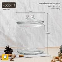 ราคา ส่งฟรี โหลแก้ว โหลกลม มีหลายขนาด ตั้งแต่ 900 ml 6000 ml โหลใบใหญ่ ขวดโหล โหลเล็ก โหลแก้วสูญญากาศ โหลดองบ๊วย โหลดองยา (17466554639)