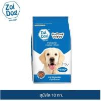 ราคา ซอยด๊อก Zoi Dog อาหารสุนัขโต ทุกสายพันธุ์ ขนาด 10 20 Kg (21492670954)