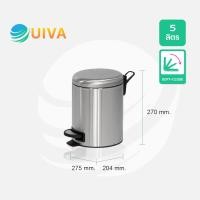 ราคา UIVAถังขยะเท้าเหยียบสแตนเลสทรงกลม Soft close ขนาด5ลิตร12ลิตร20ลิตร30ลิตร ทรงเหลี่ยม6122040ลิตร (22476835557)