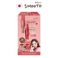 ราคา SMOOTO Official สมูทโตะ ดิวอี้ มิกซ์ แอนด์ แมทช์ เวลเวท ลิป Dewy Mix Match Velvet Lip ลิปแพ็คคู่ ลิปดิวอี้ 1 ซอง 1 5 1 5 กรัม (24760346066)