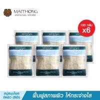 ราคา สบู่ไหมทอง Maithong Soap สบู่ขัดผิวขาว 100g สีเขียว เเพ็ค6 สมุนไพรสูตรลับรังไหมทองคำ สครับผิวกาย สิวที่หลัง รักแร้ (23010058448)
