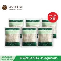 ราคา สบู่ไหมทอง Maithong Soap สบู่ขัดผิวขาว 100g สีเขียว เเพ็ค6 สมุนไพรสูตรลับรังไหมทองคำ สครับผิวกาย สิวที่หลัง รักแร้ (23010058447)