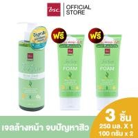 ราคา 1 แถม 2 HONEI V BSC TEA TREE ACNE CARE FACIAL CLEANSER ฮันนี่ วี บีเอสซี ที ทรี แอคเน่ แคร์ เฟเชียล คลีนเซอร์ เจลล้างหน้า ดูแลผิวที่มีแนวโน้มเป็นสิวง่าย (24738217716)
