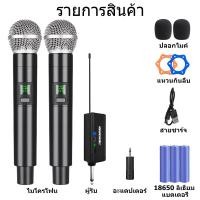 ราคา ไมค์ไลฟ์สด ไมค์ร้องเพลง 2 4G คู่ ด้ามโลหะ UHF ทำงาน ช่วง 50M 164ft ไมโครโฟนไร้สาย ระบบลดเสียง ไมค์ลอยไร้สาย 40dB microphone (23659750110)