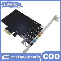 ราคา E WOITD PCI E 5 1 Sound Card Computer PCIE 5 1 Channel 3D Audio 6 Channels 3D Games Music Digital Sound Card PCI Express 5 1 CH 24Bit (24531723542)