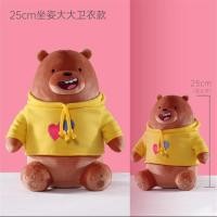 ราคา ตุ๊กตาหมี We Bare Bears การ์ตูน หมีกริซลี่ แพนด้า หมีน้ำแข็ง ตุ๊กตาสัตว์นุ่ม ของเล่นอนิเมะ สำหรับเด็ก ของขวัญ YHT (24901163938)