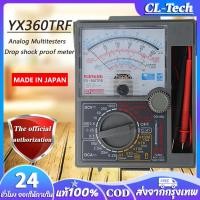 ราคา Sunwai มัลติมิเตอร์ รุ่น YX 360TRD มัลติมิเตอร์แบบเข็ม มัลติมิเตอร์เข็ม มิเตอร์วัดไฟ อนาล็อคมัลติมิเตอร์ แบบเข็ม 360TRD (15816197323)