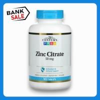 ราคา 21st Century Zinc Citrate 50 mg 360 Tablets (21330116975)