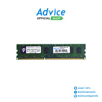 ราคา Blackberry RAM DDR3 1333 4GB 16 Chip Advice Online (1406098595)