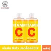 ราคา ซื้อคู่ราคาพิเศษ SCENTIO VITAMIN C AFTER BATH BODY ESSENCE เซนทิโอ วิตามินซี อาฟเตอร์ บาธ บอดี้ เอสเซ้นส์ 450ML (25025862254)