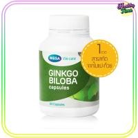 ราคา Mega We Care Ginkgo Biloba 60 เม็ด x 1 กระปุก (101366396)
