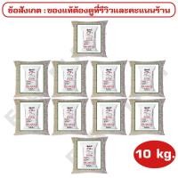 ราคา ปุ๋ย สูตร 16 20 0 ตรากระต่าย เเบ่งบรรจุเริ่มต้นที่ 1 กก 2 กก 5 กก 10 กก 15 กก บำรุง ราก ปุ๋ยเร่งต้น ใบ ดอก ผล ใส่ผัก ผลไม้ ไม้ดอกไม้ประดับ (10727636696)