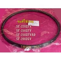 ราคา ของแท้ สายพานเครื่องซักผ้าHITACHI ฮิตาชิ M 25 5 PTSF 250ZFV 038 ใช้กับรุ่น เบอร์ SF 220ZFV SF 250ZFV SF 250ZFVAD SF 200ZGV รุ่นที่ใช้งาน SF 220ZFV SF 250ZFV SF 250ZFVAD SF 200ZGV (20925588314)