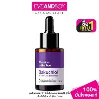 ราคา THE SKIN COLLECTION Bakuchiol Serum 30 ml เดอะสกินคอลเลคชั่น บาคูชิออล เซรั่ม 30ml (22851079455)