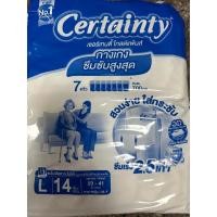 ราคา กางเกงผ้าอ้อมผู้ใหญ่ Certainty Gold Pants (21270494733)