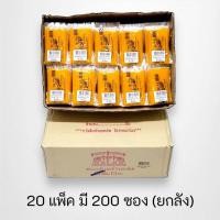 ราคา เทียนหอมไหว้พระ เทียนคาถา เทียนเล็ก ทำพิธีอย่างดี ตราช้างคู่ชูเทียนชัย No 7 10 1แพ็คบรรจุ10ซอง 100เล่ม (22182789966)