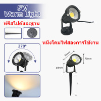 ราคา ไฟสนามหญ้า LED ไฟสนามหญ้ากันน้ำ ไฟถนน ไฟสวน ไฟตั้งพื้นกันน้ำ ใช้ตกแต่งสวน สนามหญ้า กลางแจ้ง ไฟต้นไม้ ไฟสวน ไฟสนามหญ้า (23732120992)