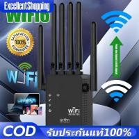 ราคา 6เสาอากาศขยาย ตัวขยายสัญญาณ ครอบคลุมสัญญาณ60 1200Mbps 2 4Ghz wifi repeater ตัวกระจายไวไฟ ตัวดูดสัญญาณ ตัวดึงสัญญาณ (24925180477)
