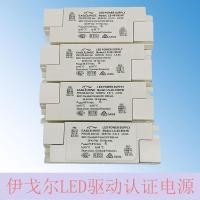 ราคา อิกอร์ไฟ LED สปอตไลท์ไดรเวอร์แหล่งจ่ายไฟกระแสคงที่30W หม้อแปลง42W บัลลาสต์ DRIVER Eagle (20786812094)