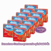 ราคา Durex Love ถุงยางอนามัย ดูเร็กซ์ เลิฟ ขนาด 52 5 มม บรรจุ 3 ชิ้น 12 กล่อง JJ 6213 ถุงยาง Condom 3s 12 box ผิวเรียบ (24661044170)