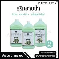ราคา ครีมอาบน้ำบรรจุแกลลอน สบู่เหลว กลิ่นยูคาลิปตัส ยี่ห้อ RELAX ขนาด 3 8 ลิตร 3 แกลลอน สำหรับใช้ในห้องน้ำโรงแรม (21064791422)
